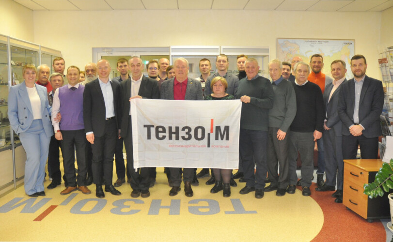 Ежегодный семинар сотрудников филиальной сети «Тензо-М»